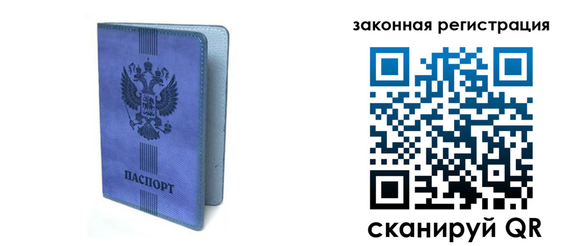 где прописаться в Окуловке