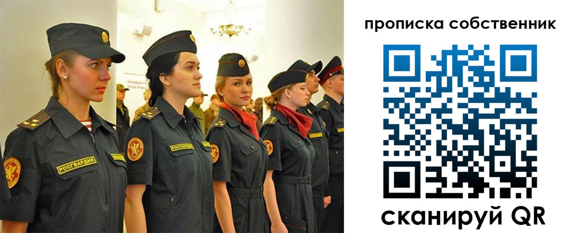 купить прописку в Окуловке